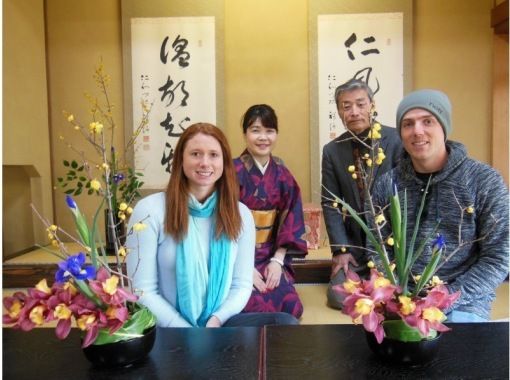[Hiroshima/Miyajima] Aki no Kuni Tour Miyajima Misen Daihonzan Daishoin "Ikebana" experience planの画像