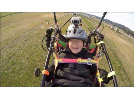 [Tochigi/ Sano]Motor Paraglider “Tandem Flight Kids Course” movie service! 5 years old ~ participation OKの画像