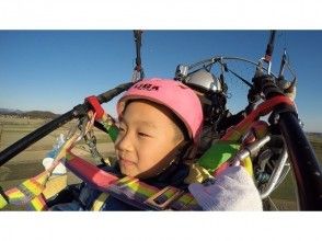 【Tochigi / Sano】 Children / Children's Challenge Plan! Image of motor paraglider (tandem flight course)