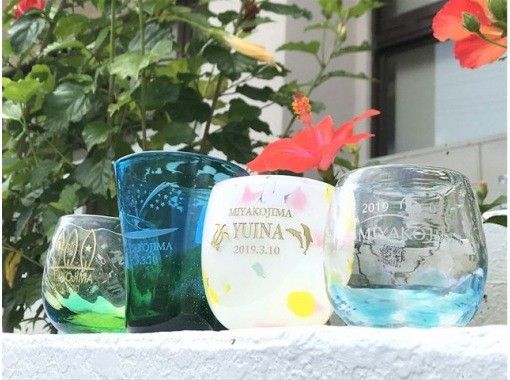 【沖縄・宮古島】沖縄といえばの琉球グラス彫刻体験♪当日持ち帰り可能！！お好きな琉球グラスを現地で選んで購入してオリジナルグラスを彫刻しよう！の画像