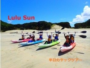 Lulu Sun