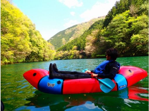 奥多摩半日パックラフト　超軽量1人乗りゴムボートで白丸湖をのんびりクルージング！初めてでもOK!【中学生1年生から】の画像