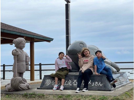 【北コース・奄美大島観光名所ツアー（180分）】【地域クーポン対応】※口コミ投稿で写真の無料プレゼントあり※の画像