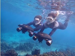 Popularity is rapidly increasing! [Okinawa/Miyakojima] Underwater scooter & snorkeling plan, hot shower available! You can swim automatically!