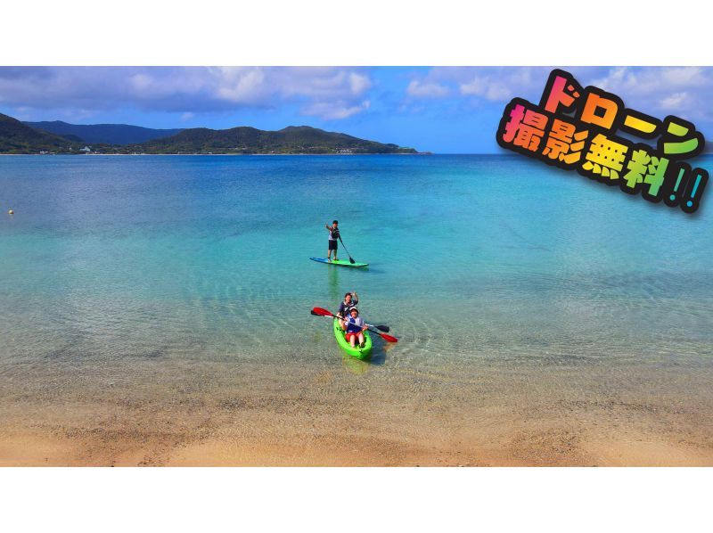 奄美大島【当日予約可能】シーカヤック（60分）★口コミ投稿でドローン空撮動画等写真の無料プレゼントあり★の紹介画像
