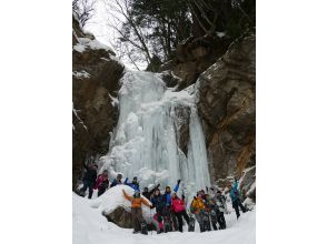 【栃木・日光/鬼怒川】雪見風呂＆軽食付き 奥鬼怒温泉氷瀑スノーシューツアー