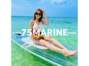 75 Marine by CLEAR SUP JAPAN