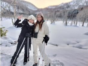 [Hokkaido, Chitose City] Lake Shikotsu Private Snow Walk [1/3-2/25]