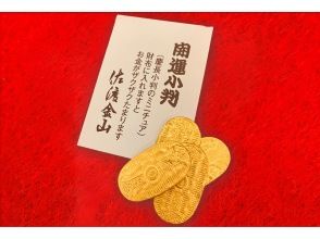 【新潟・佐渡】佐渡金山で手軽に金箔貼り体験！ミニ佐渡小判に金箔貼り♪