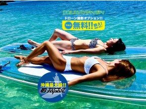 Planned to be held at Okinawa's most beautiful beach! Clear SUP with drone aerial photography★ [Okinawa's No. 1 Clear SUP Shop] The best photogenic experience and unlimited footage [Nakijin]