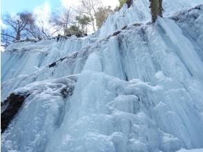 【八ヶ岳山麓／長野】軽井沢 近郊で冬の造形美！氷瀑&氷柱観賞 ハイキング トレッキング『絶景☆アイスワールド』お手軽1日ツアー