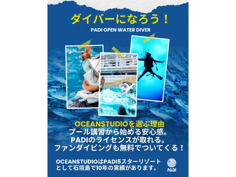 【北海道・SUP体験】透明度の高い支笏湖の湖面をクルージング！SUP体験（半日コース）の画像