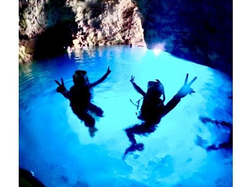 当日予約OK≪青の洞窟！２名様〜貸切OKシュノーケル》家族やカップルに人気のプラン写真や動画無制限プレゼント❗年齢5歳〜69歳 送迎相談可の画像