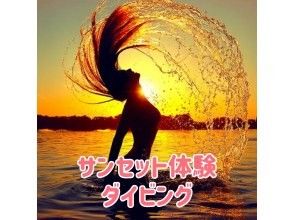 沖繩自由式潛水執照