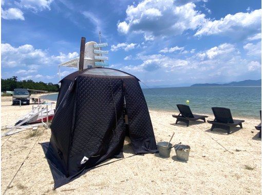 [Shiga, Otsu] [Plan for one person] Experience a tent sauna without bringing anything! Relax in the largest cold water bath in Japan! [2-hour plan]の画像