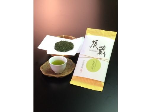 【静岡・富士】美味しいお茶の試飲会（高級煎茶・抹茶入り玄米茶・ほうじ茶・くき茶）飲み放題♪ 美味しいお菓子付きの画像