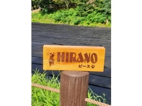 [Nagano/Azumino] For a family memorial! Let's make an original "nameplate" with laser engraving!の画像
