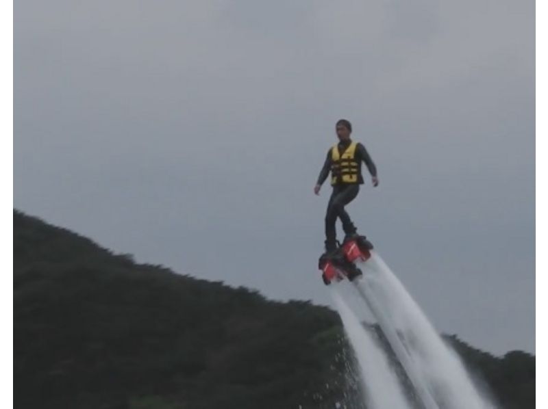 【愛媛 南宇和 愛南】恋人同士で爽快体験 フライボード カップルコース(2人セット価格)