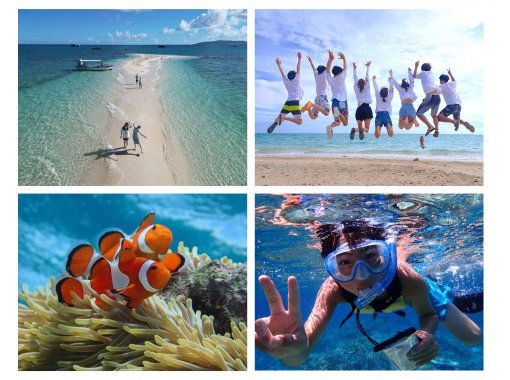 [Local meeting only / Ishigaki Island] Phantom island tour | Non-swimmers welcome | Drone photography included | Snorkeling & Taketomi sightseeing options available | Up to 25% off tickets to each remote islandの画像