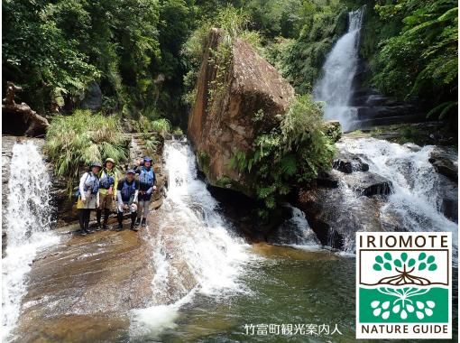 セール実施中【沖縄・西表島】「秘境探検仲良川ナーラの滝・本格シーカヤック利用の長距離ツアー」写真プレゼント・ランチ付き！の画像