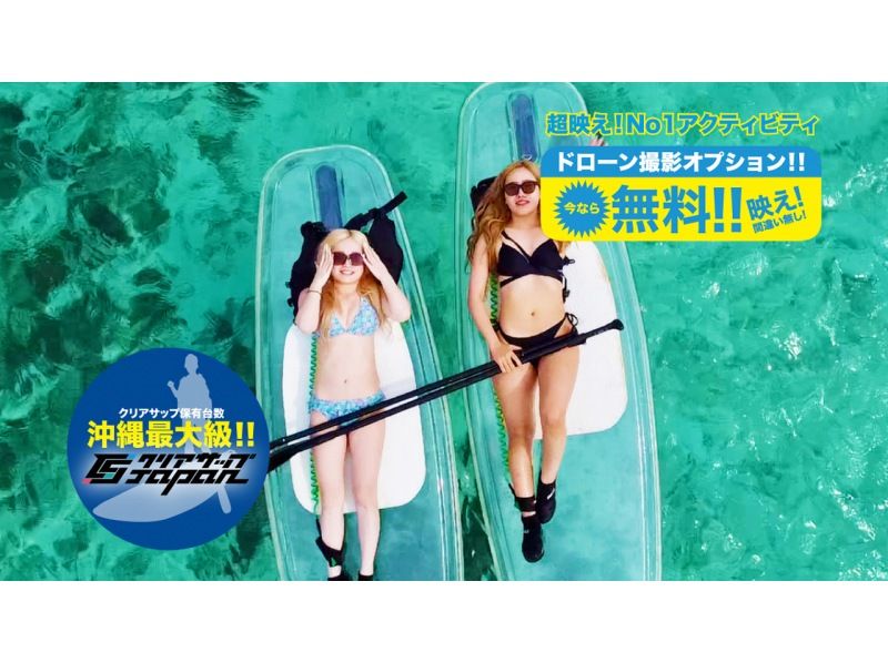 【北海道・SUP体験】透明度の高い支笏湖の湖面をクルージング！SUP体験（半日コース）の画像