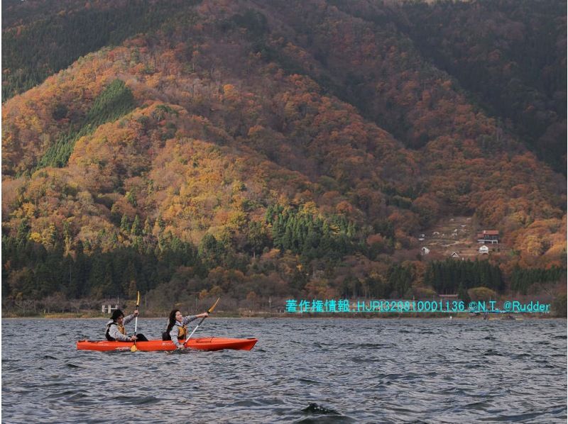 【滋賀・奥琵琶湖】奥琵琶湖の紅葉を楽しむ！大浦湾・奥出湾カヌー体験ツア（半日・午前）の紹介画像