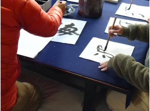 [Hyogo Prefecture, Awaji Island] Challenge calligraphy experience like modern art Visit an old-fashioned sake brewery and experience tasting local sakeの画像