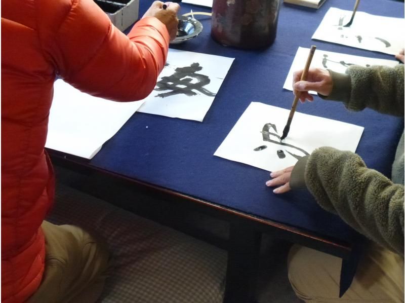 [Hyogo Prefecture, Awaji Island] Challenge calligraphy experience like modern art Visit an old-fashioned sake brewery and experience tasting local sakeの紹介画像