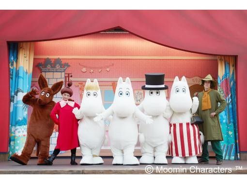MOOMINVALLEY PARK Ticket & Travel Pass (Unspecified date, exp-60days)の画像