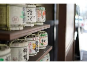 [Kyoto/Fushimi] Autumn sale! A 3-hour walking tour of Japan's three major sake breweries, Fushimi, and historical sites from the end of the Edo period! Sake tasting including Daiginjo with sake ice cream (summer/autumn only)の画像