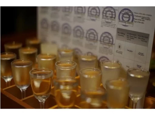 【京都・伏見】祝!!ユネスコ無形文化遺産登録！日本三大酒処伏見の酒蔵見学3時間ツアー（日本酒飲み比べセット・限定清酒アイス・京都ビール付）の画像