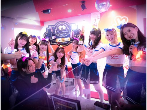 【大阪・难波】女仆咖啡厅无限畅饮！难波的夜晚，就来Maidreamin Hyper吧！“Hyper畅饮套餐”の画像