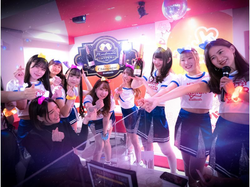 【大阪・難波】女僕咖啡廳無限暢飲！難波的夜晚，就來Maidreamin Hyper吧！ “Hyper暢飲套餐”の紹介画像