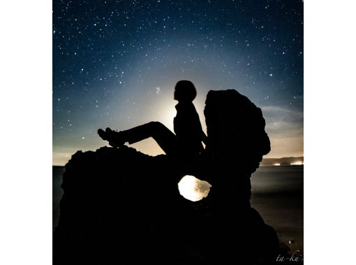 ＜沖縄・古宇利島＞星空フォトと宙さんぽ　in 古宇利島　参加者毎に星達をバックに撮影☆ご家族からカップルさんお仲間通しまで当日予約OKの画像