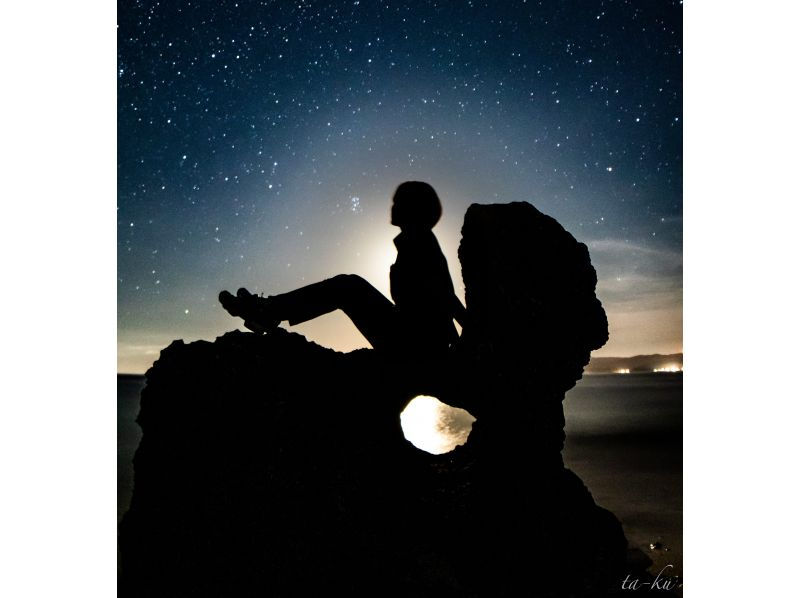 ＜沖縄・古宇利島＞星空フォトと宙さんぽ　in 古宇利島　参加者毎に星達をバックに撮影☆ご家族からカップルさんお仲間通しまで当日予約OKの紹介画像