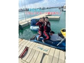 【冲绳、那霸、宜野湾】提供潜水服租赁服务 ★ 免费 GoPro 租赁及数据 ★ 超人气！海洋活动“两件套”，当天即可获取记录数据！