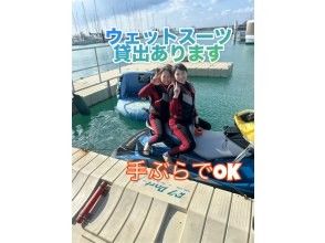 [Okinawa, Naha, Ginowan] Wetsuit rental available ★ Free GoPro rental & data ★ Popular! Marine activity "2-piece set" with same-day delivery of recording data!