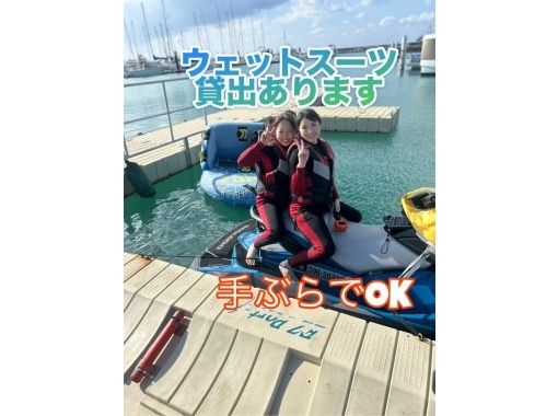 【沖繩、那霸、宜野灣】提供潛水衣租賃服務 ★ 免費 GoPro 租賃及數據 ★ 超人氣！海洋活動&ldquo;兩件套&rdquo;，當天即可取得記錄數據！の画像