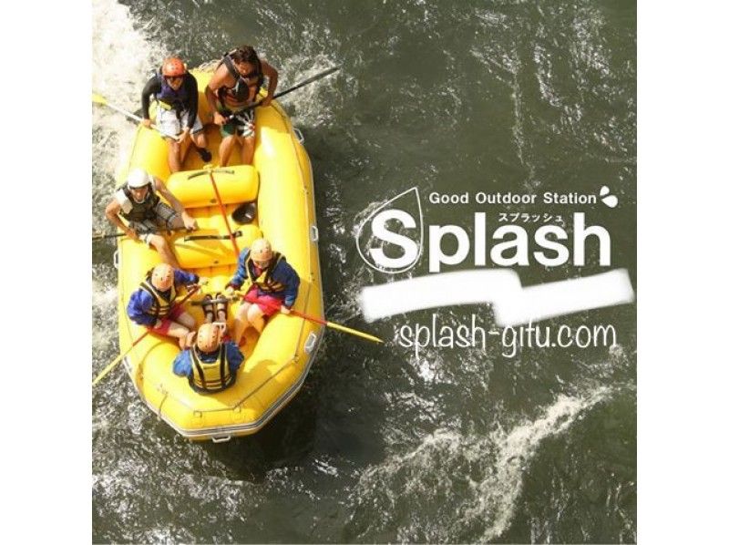 【岐阜 郡上八幡 長良川】長良川を楽しく遊ぶ 未経験・初心者歓迎 ラフティングツアー PMコース