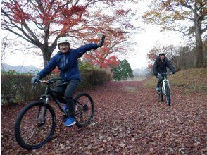 【栃木・日光】日光鬼怒川マウンテンバイクオフロード体験（2時間30分）初心者向け