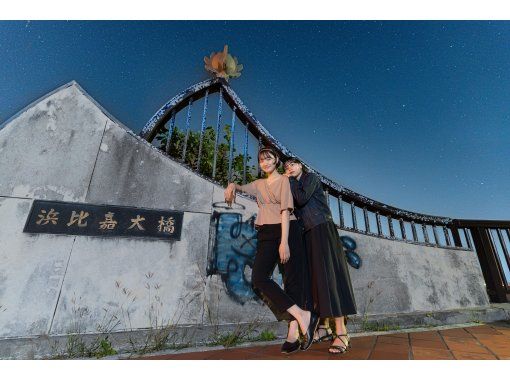 ＜Okinawa, Uruma City＞ Starry sky photo and space walk in Ikei Island or underwater road + Hamahiga ☆彡 Families and couples welcome ☆彡 Each participant will have a photo taken with the stars in the backgroundの画像