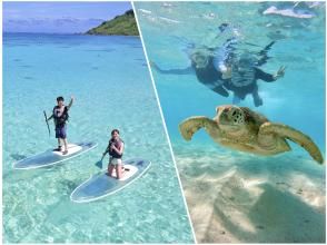 ☆ウミガメ遭遇率99.9%☆《クリアサップ＆シュノーケル》大人気2時間プラン(^^)vドローン撮影＆水中撮影無料♡