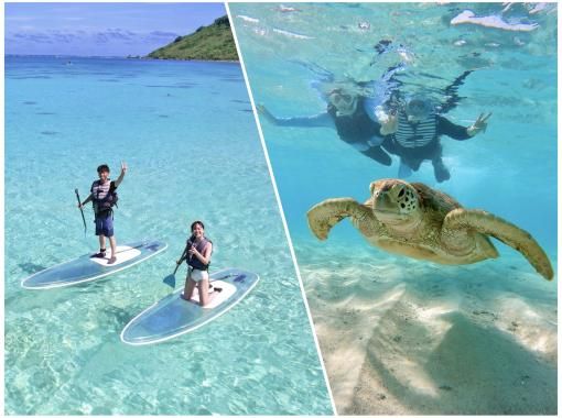 Super Summer Sale 2024☆99.9% chance of encountering sea turtles☆《Clear SUP & Snorkel》Popular 2-hour plan♪ ☆Free drone photography & underwater photography☆の画像