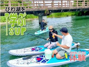 [滋賀/琵琶湖] SUP遊輪學習の画像