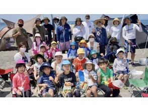 Nogawa Nature School