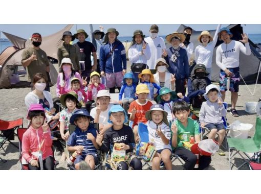 [Kanagawa/Yokosuka] Kids Adventure Tour *Family Friendly* River Roughing Tour and Wadanagahama Beach, Rock Roughing Experience (Children only)の画像