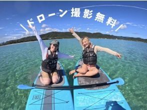 奄美大島【当日予約可能】SUP（90分）※ドローン空撮等写真の無料プレゼントあり※お1人様もお任せ下さい☆