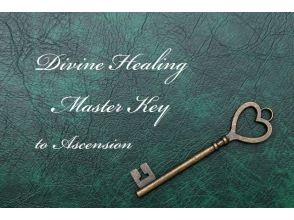 Summer special discount available [Fukuoka/Ropponmatsu] DH Master Key 1, 2 trial session available ☆☆の画像