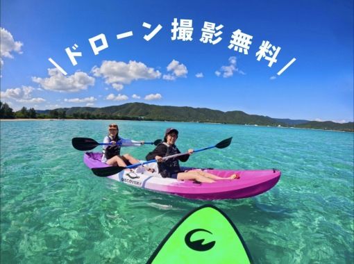 奄美大島【当日予約可能】シーカヤック（90分）★口コミ投稿でドローン空撮動画等写真の無料プレゼントあり★の画像