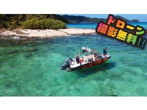 奄美大島　コウトリビーチ【当日予約可能】ボートツアー（120分）★シュノーケルとウェイク又はトーイング付★ドローン等無料撮影付きの画像